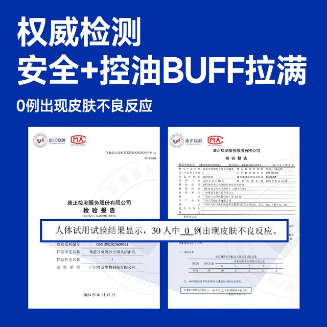 尊蓝 净肤控油蓝泥膜 护肤套装 深层清洁保湿 亚马逊白泥面膜/去黑头洁面乳/赋活水/面霜