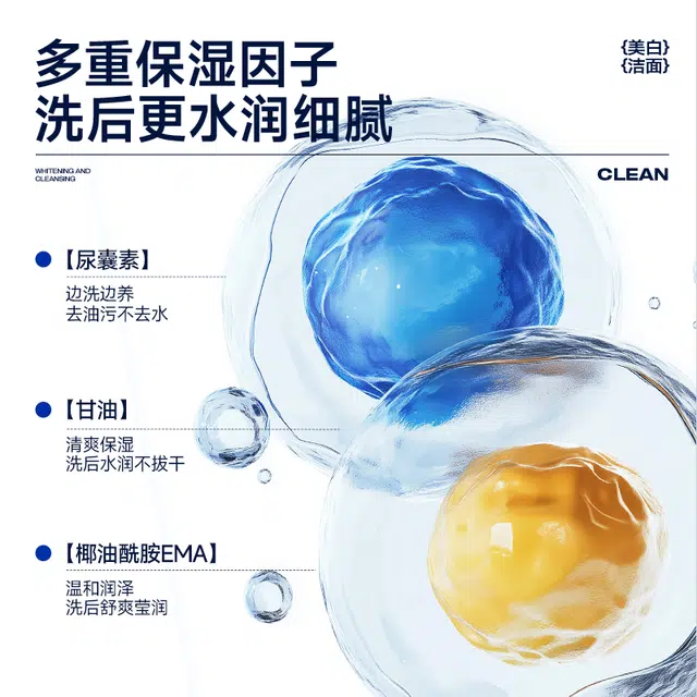 120g50g50g SPF40
