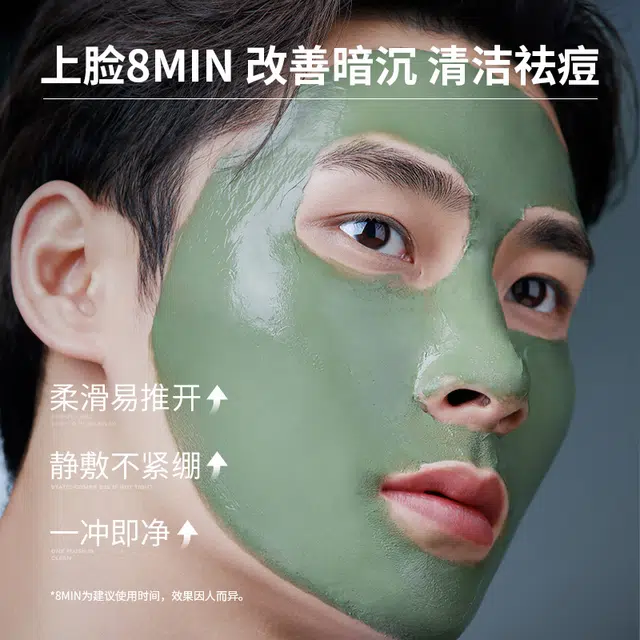 尊蓝 双色清洁泥膜面膜护肤套装 保湿去黑头控油提亮收缩毛孔淡斑淡痘印清洁清爽祛痘祛粉刺美白舒缓补水 紫泥膜+绿泥膜+白泥膜