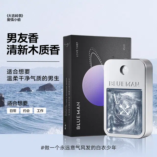 EDP 30ml50ml100ml