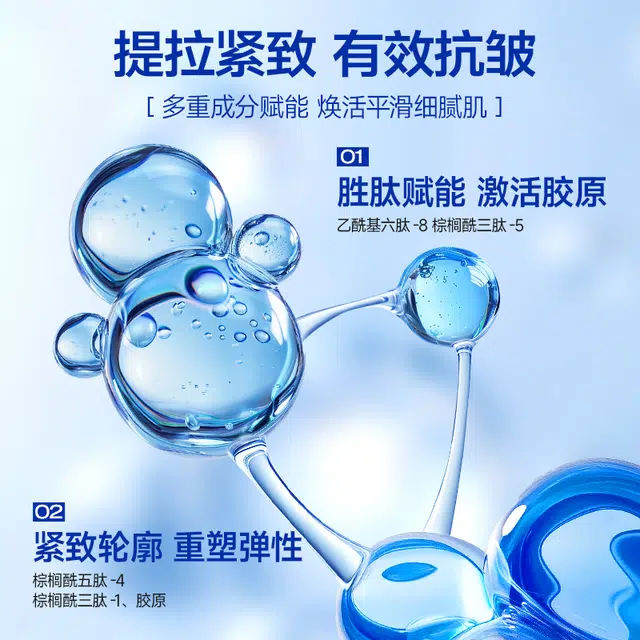 45ml 45ml