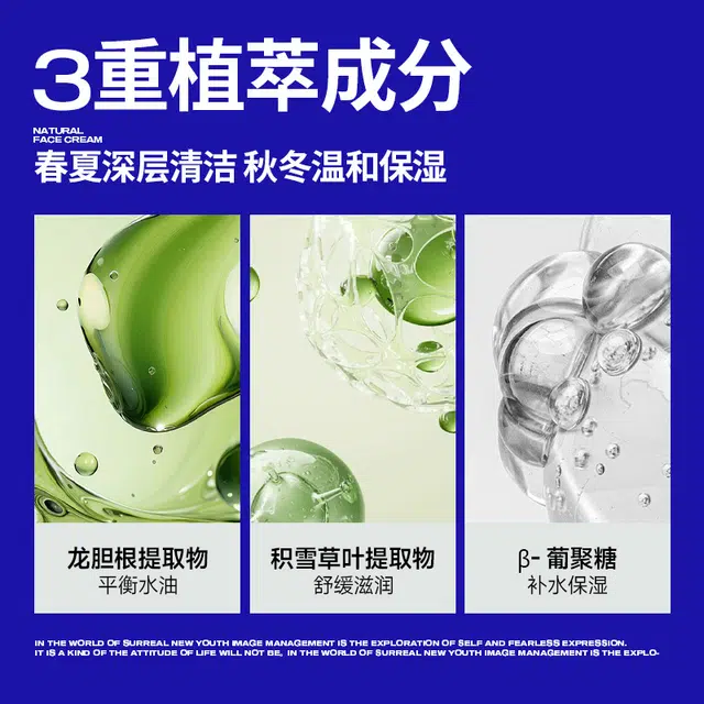 尊蓝 双色清洁泥膜面膜护肤套装 保湿去黑头控油提亮收缩毛孔淡斑淡痘印清洁清爽祛痘祛粉刺美白舒缓补水 紫泥膜+绿泥膜+白泥膜
