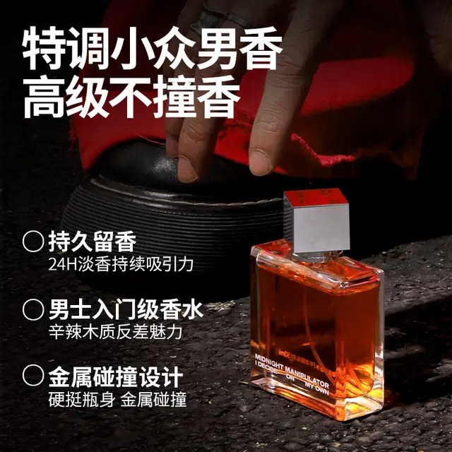 EDT 50ml