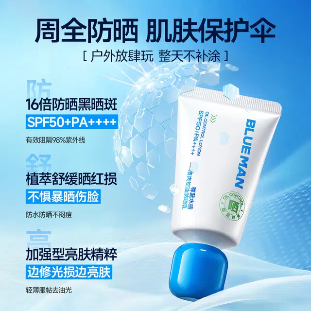 SPF50+PA++ 30g