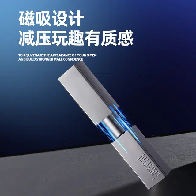 蓝系 保湿润唇膏男士补水滋润持久自然哑光磁吸秋冬打底 滋润