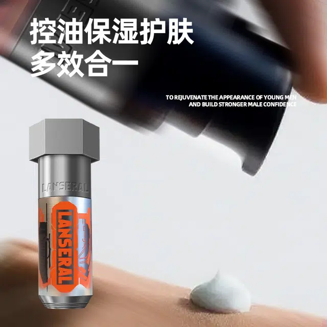 蓝系 多效赋能精华水净油补水保湿滋润