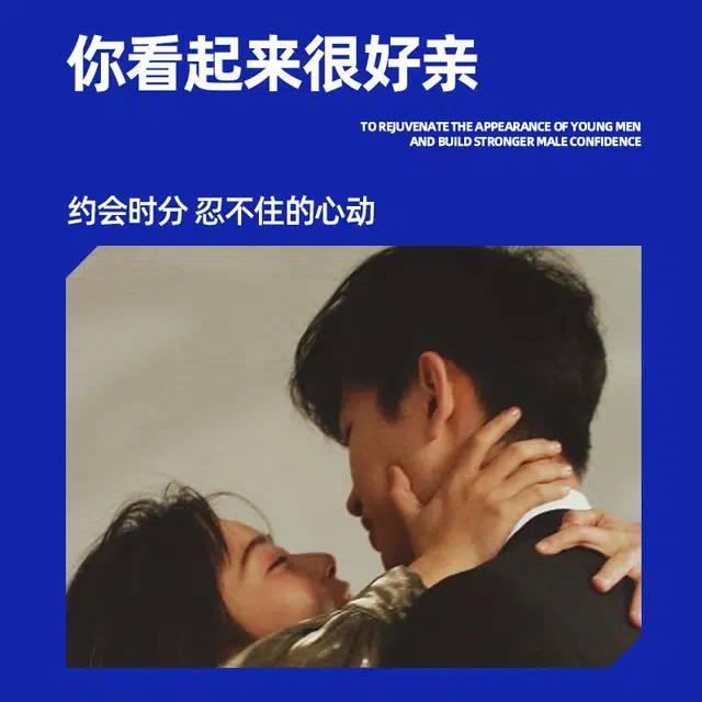 蓝系 哑光润唇膏男士保湿淡化唇纹换季滋润唇部护理男士唇膏 保湿淡化唇纹