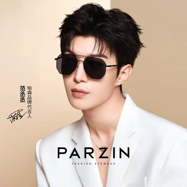 PARZIN