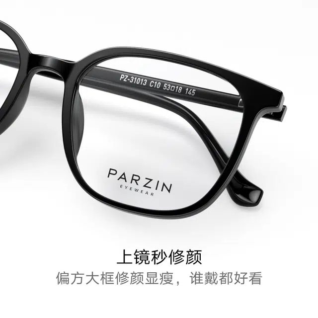PARZIN TR90
