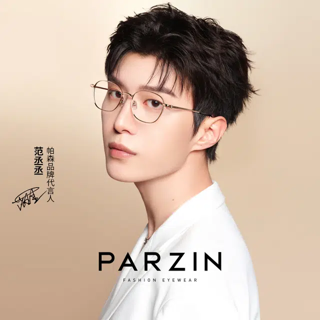 PARZIN 61018