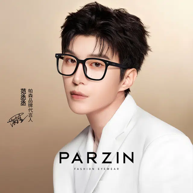 PARZIN TR90