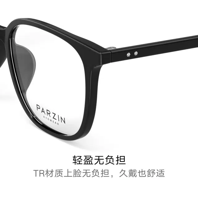 PARZIN TR90