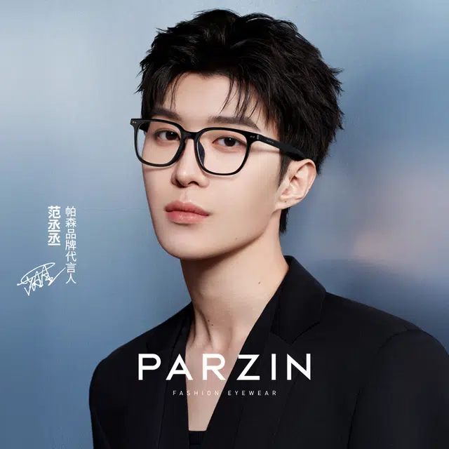 PARZIN TR90