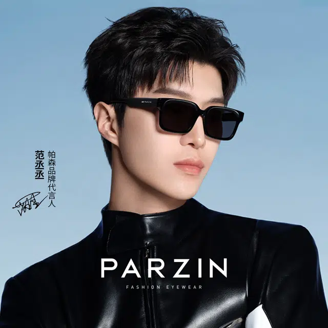 PARZIN