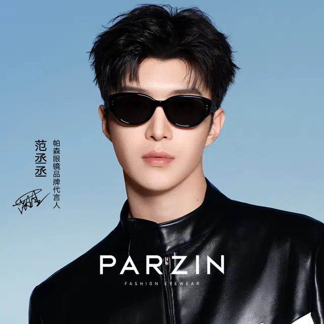 PARZIN PAZA 12715