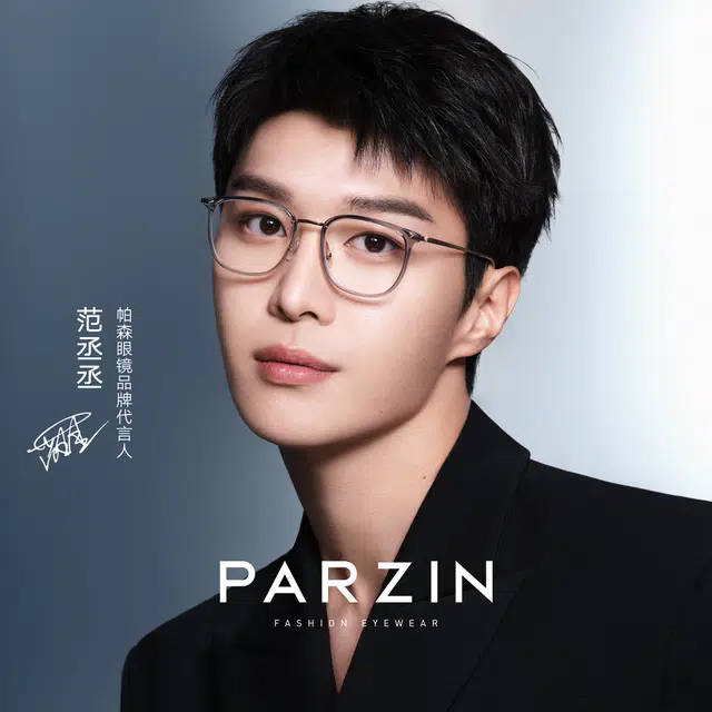 PARZIN