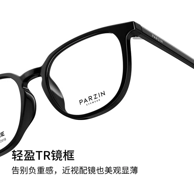 PARZIN TR90