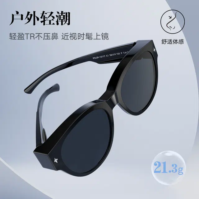 PARZIN TR90