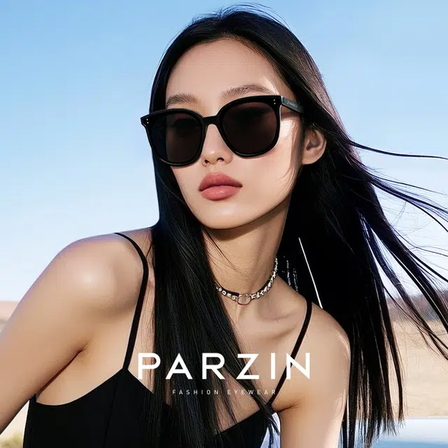 PARZIN