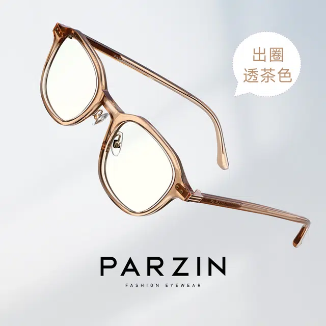 PARZIN