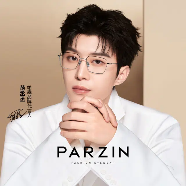 PARZIN