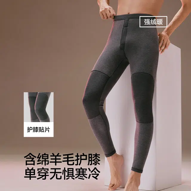 森马 强绒暖系列 御寒护膝保温加厚款绒感保暖裤 男款