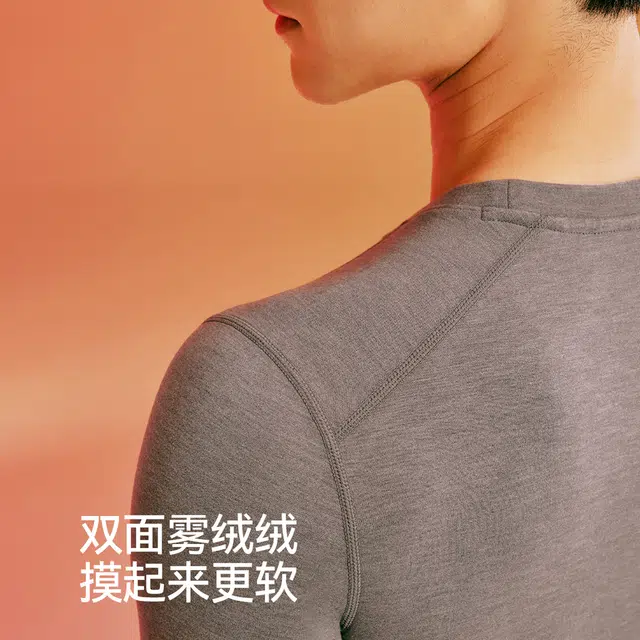 森马 打底秋衣秋裤内搭修身耐磨保暖套装 男款