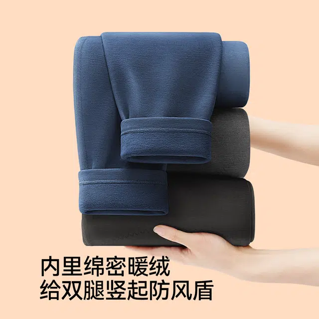 森马 强绒暖系列 御寒护膝保温加厚款绒感保暖裤 男款