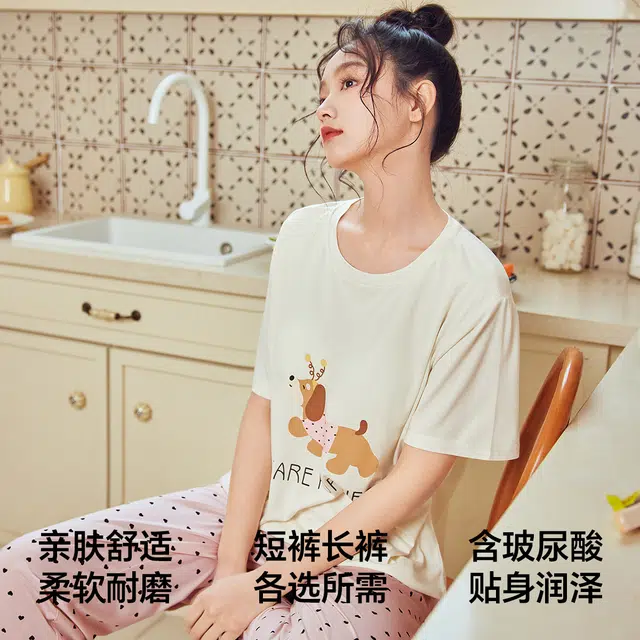 森马 家居服圆领可外穿宽松柔和可爱休闲舒适柔滑纯色透气睡衣套装 女款