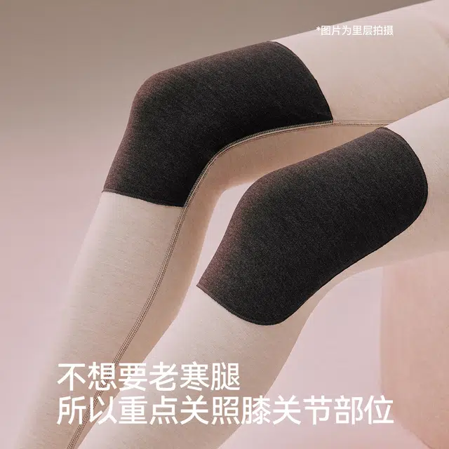 森马 秋裤打底双面磨毛柔软舒适纯色修身简约中腰长裤保暖裤 女款