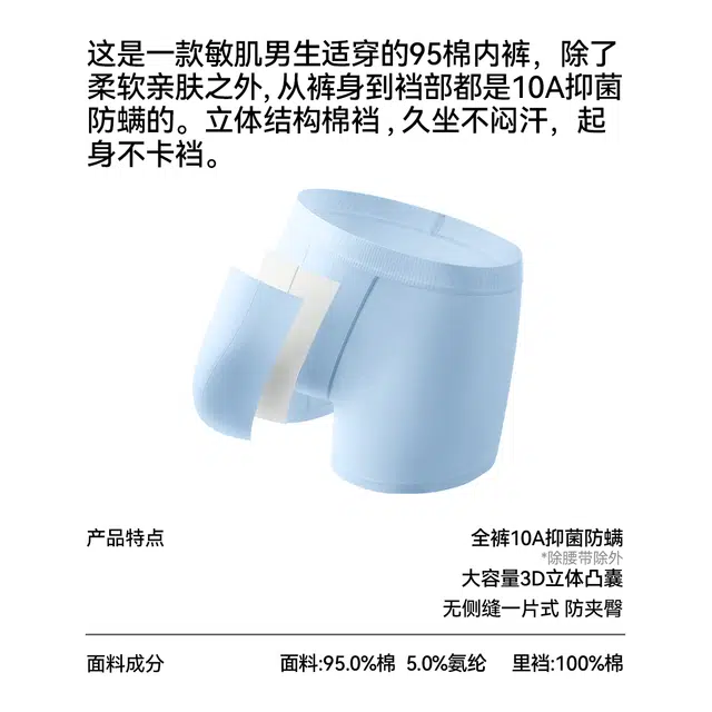 10A3D