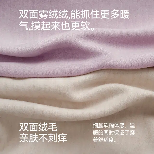 森马 秋裤打底双面磨毛柔软舒适纯色修身简约中腰长裤保暖裤 女款