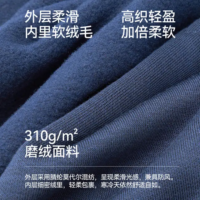 森马 强绒暖系列 御寒护膝保温加厚款绒感保暖裤 男款