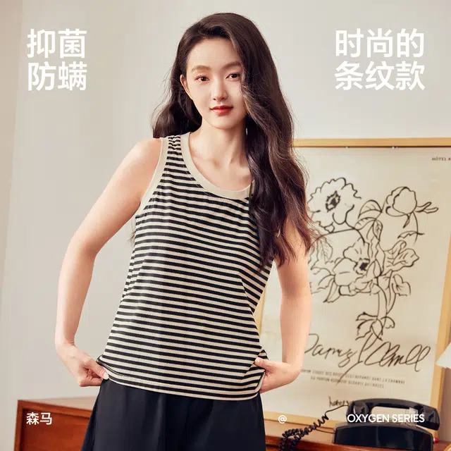森马 条纹抑菌防螨家居服圆领无袖背心上衣可外穿休闲舒适简约透气三分裤睡衣套装 女款 黑白间