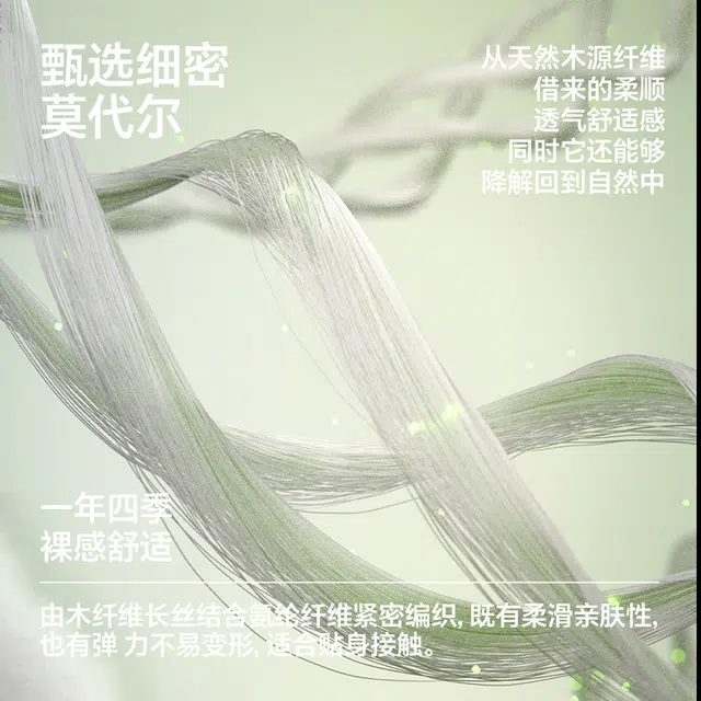 森马 简约舒适防卷边无痕内裤 男款 礼袋组合装
