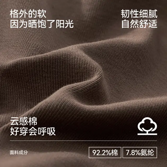 森马 绯闻女孩 带胸垫圆领修身辣妹装宽肩遮副乳无袖套头衫内搭打底百搭叠穿外穿上衣背心 女款