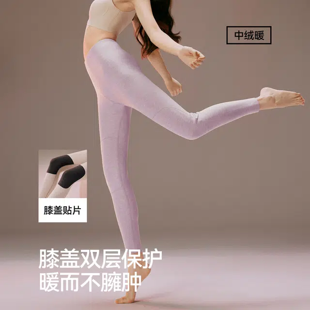 森马 秋裤打底双面磨毛柔软舒适纯色修身简约中腰长裤保暖裤 女款