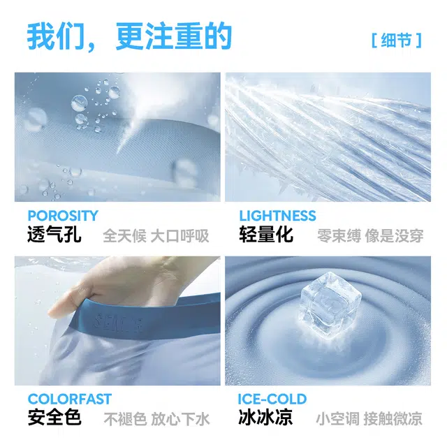 森马 蝉翼纯色简约抗菌抑菌四角无痕腰带冰丝透气舒适内裤 男款 组合装