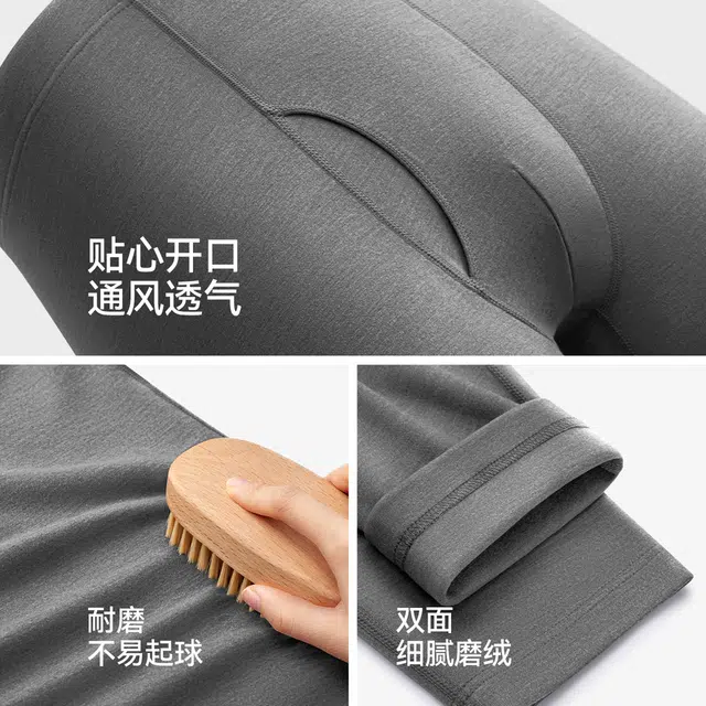 森马 打底秋衣秋裤内搭修身耐磨保暖套装 男款