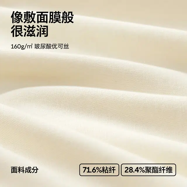 森马 家居服圆领可外穿宽松柔和可爱休闲舒适柔滑纯色透气睡衣套装 女款