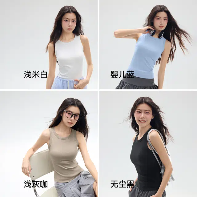 森马 修身法式性感辣妹风美背吊带遮副乳内搭打底百搭叠穿外穿上衣休闲简约防走光棉质背心 女款
