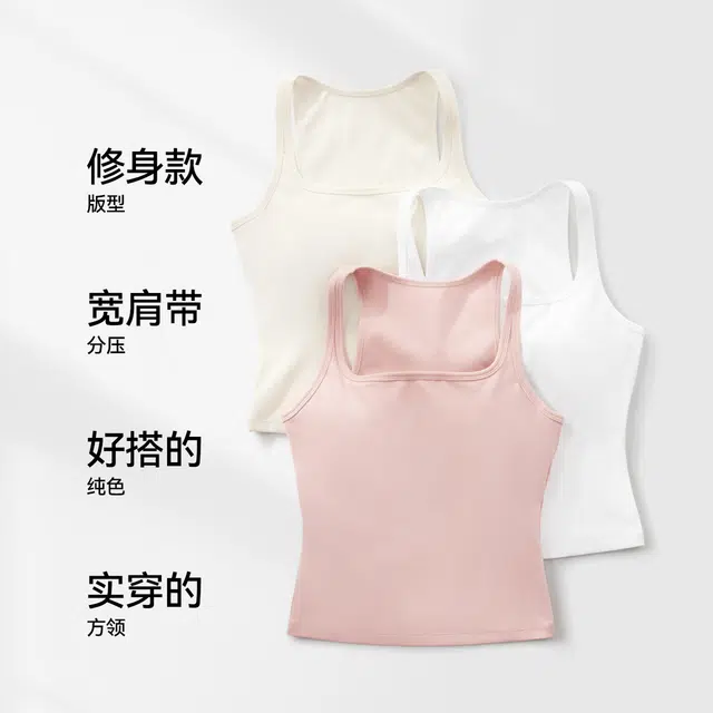 森马 方领修身法式辣妹风宽肩遮副乳无袖套头衫内搭打底百搭叠穿外穿休闲简约背心 女款