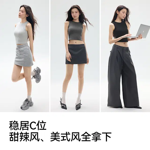 森马 绯闻女孩 带胸垫圆领修身辣妹装宽肩遮副乳无袖套头衫内搭打底百搭叠穿外穿上衣背心 女款