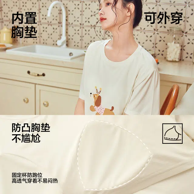 森马 家居服圆领可外穿宽松柔和可爱休闲舒适柔滑纯色透气睡衣套装 女款