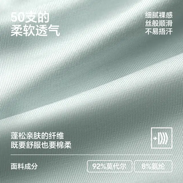 森马 简约舒适防卷边无痕内裤 男款 礼袋组合装