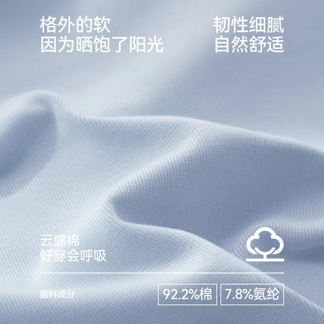 森马 圆领修身辣妹装宽肩带无袖套头衫内搭打底百搭叠穿外穿背心 女款