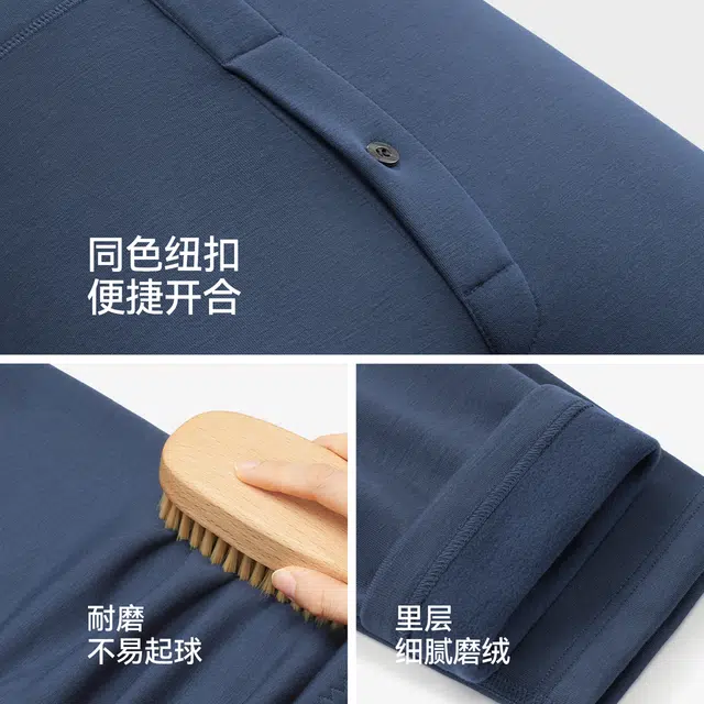 森马 强绒暖系列 御寒护膝保温加厚款绒感保暖裤 男款