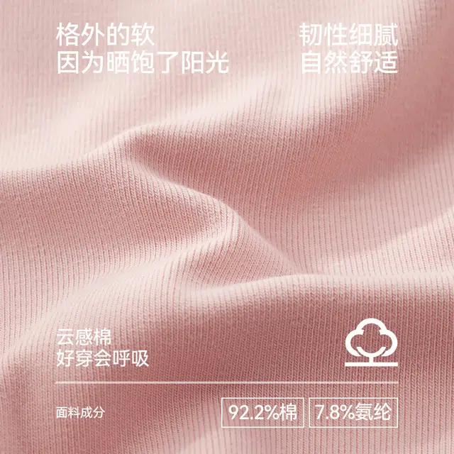 森马 方领修身法式辣妹风宽肩遮副乳无袖套头衫内搭打底百搭叠穿外穿休闲简约背心 女款