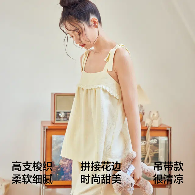 森马 甜美家居服可外穿吊带无袖上衣舒适简约清新三分裤睡衣套装 女款 奶黄