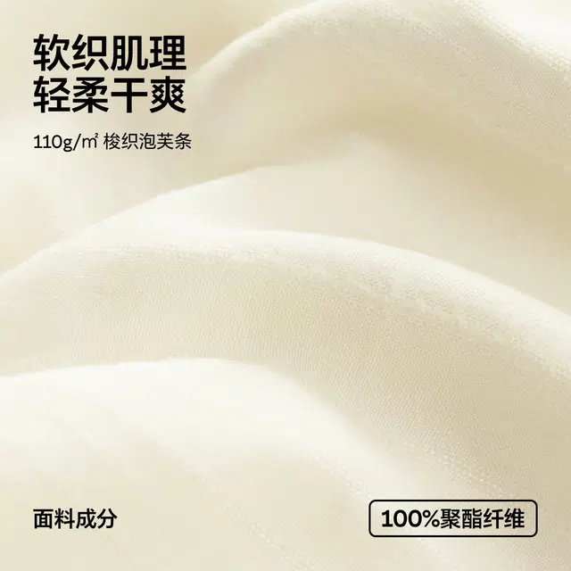 森马 家居服圆翻领撞色可外穿休闲舒适简约柔软睡衣套装 女款